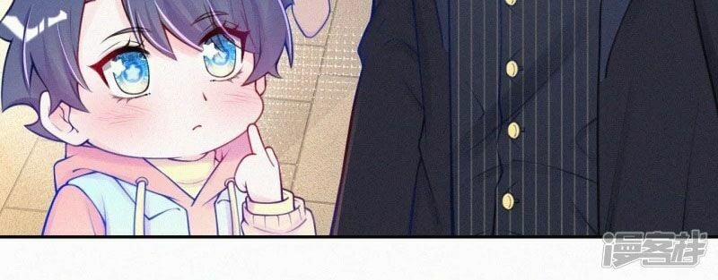 Mami Đột Kích, Thiên Tài Manh Bảo Khốc Daddy 15 trang 5