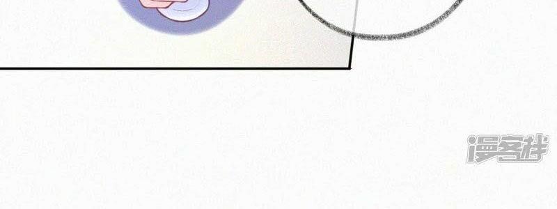 Mami Đột Kích, Thiên Tài Manh Bảo Khốc Daddy 16 trang 152