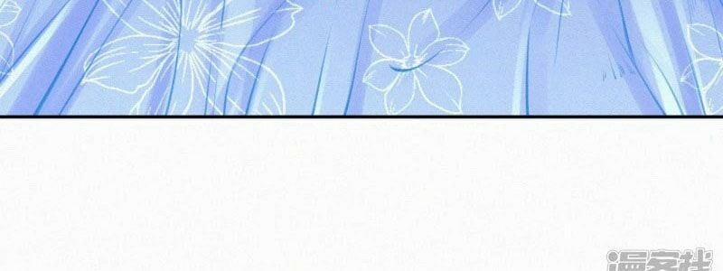 Mami Đột Kích, Thiên Tài Manh Bảo Khốc Daddy 16 trang 24