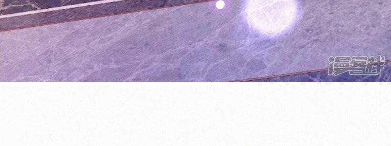 Mami Đột Kích, Thiên Tài Manh Bảo Khốc Daddy 16 trang 36