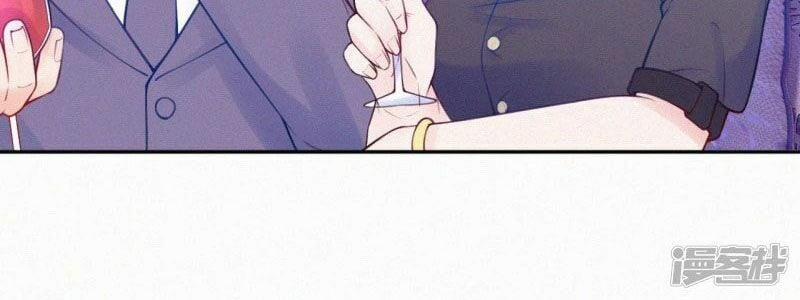 Mami Đột Kích, Thiên Tài Manh Bảo Khốc Daddy 16 trang 75