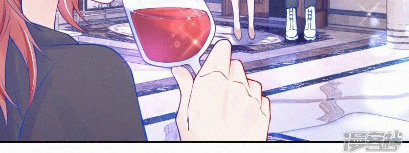 Mami Đột Kích, Thiên Tài Manh Bảo Khốc Daddy 16 trang 79