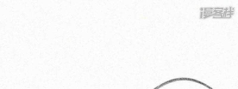 Mami Đột Kích, Thiên Tài Manh Bảo Khốc Daddy 16 trang 9