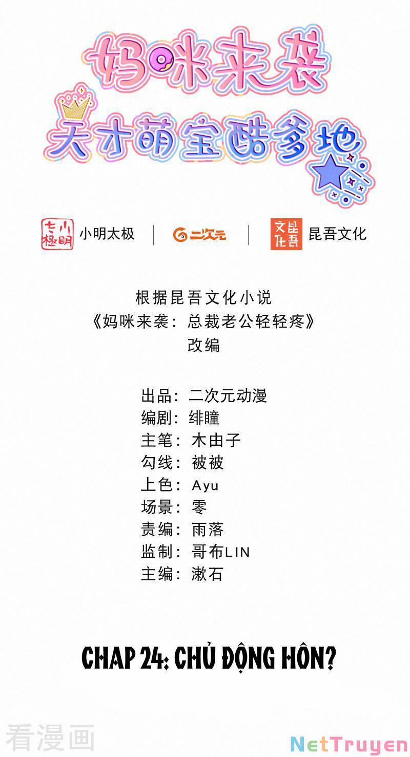 Mami Đột Kích, Thiên Tài Manh Bảo Khốc Daddy 24 trang 1