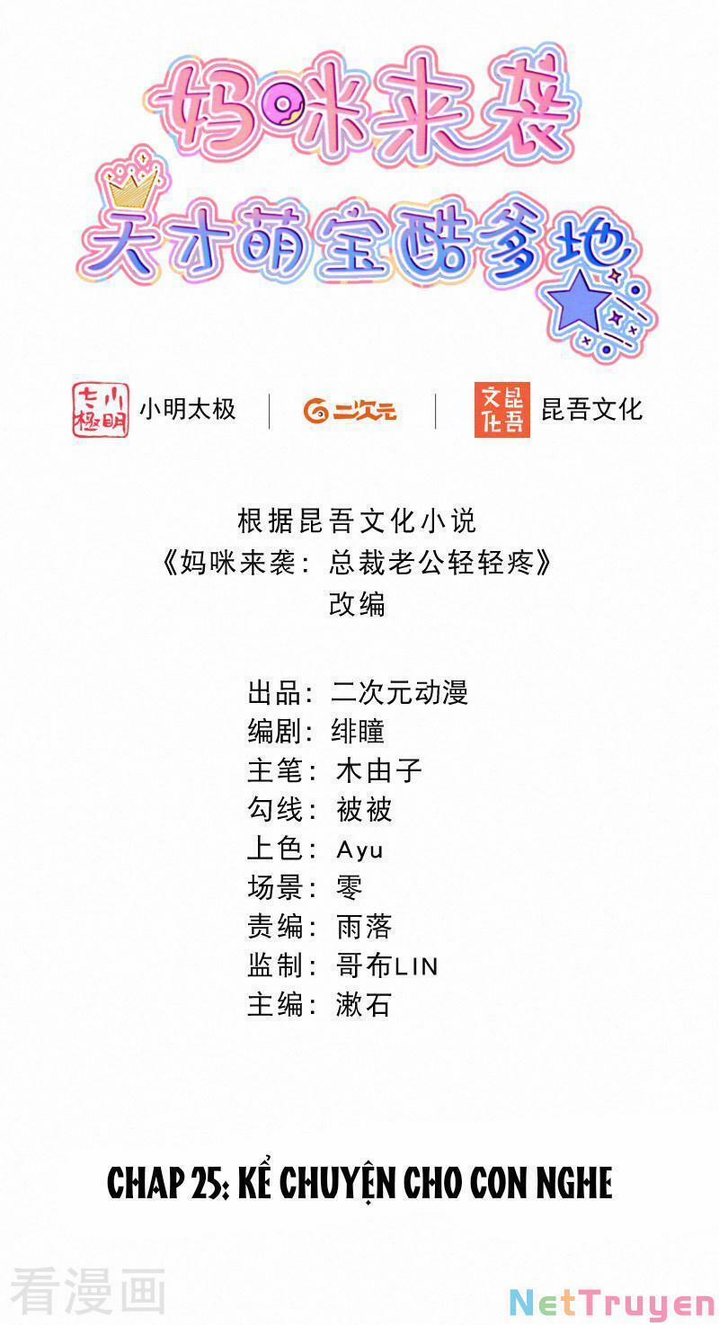 Mami Đột Kích, Thiên Tài Manh Bảo Khốc Daddy 25 trang 1