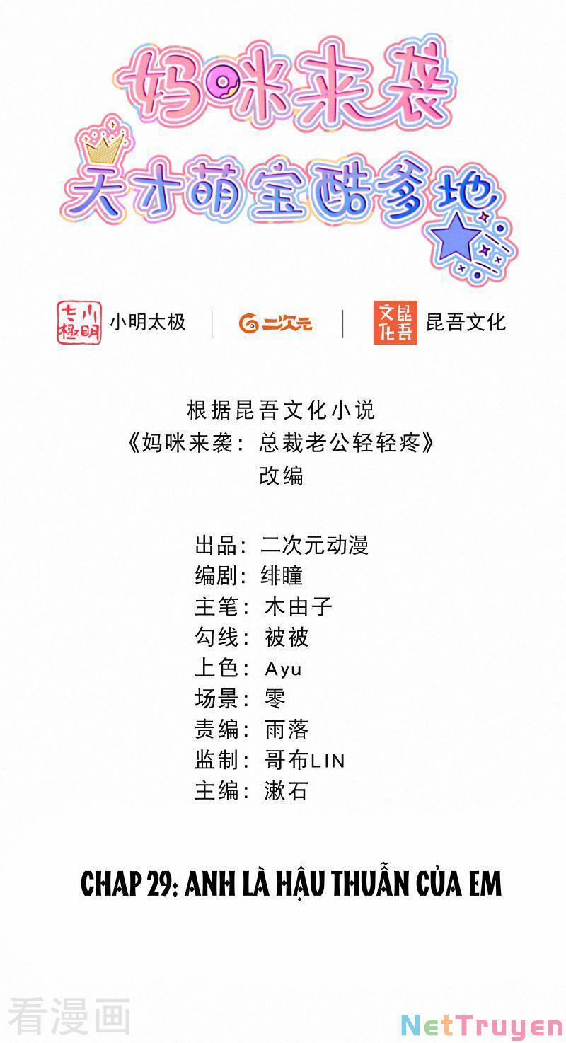 Mami Đột Kích, Thiên Tài Manh Bảo Khốc Daddy 29 trang 1