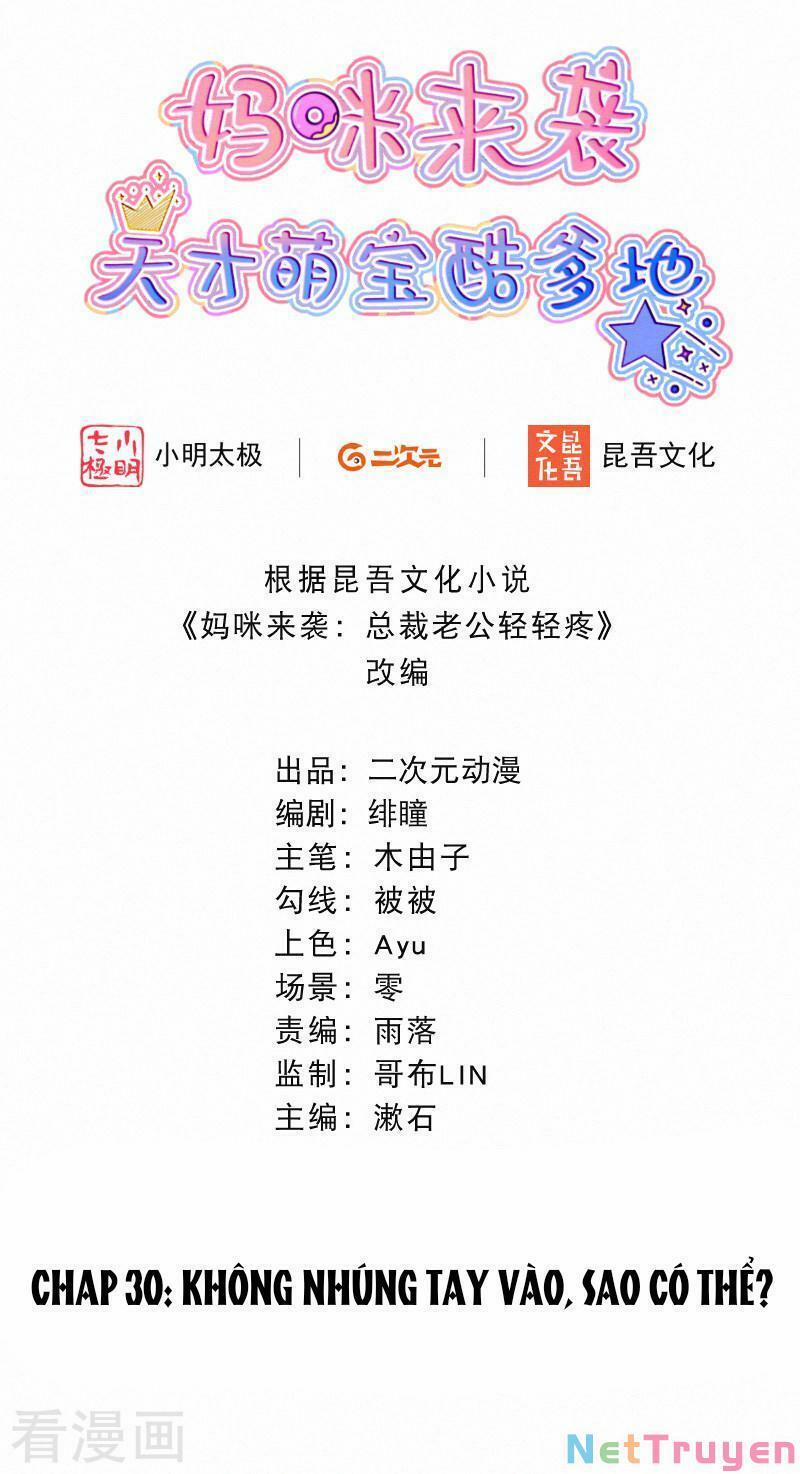 Mami Đột Kích, Thiên Tài Manh Bảo Khốc Daddy 30 trang 1