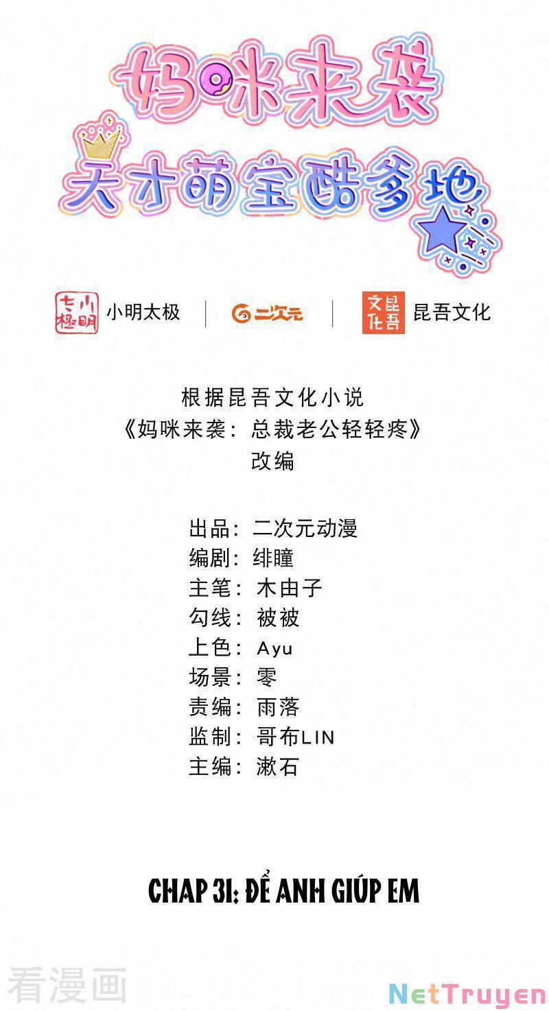 Mami Đột Kích, Thiên Tài Manh Bảo Khốc Daddy 31 trang 1