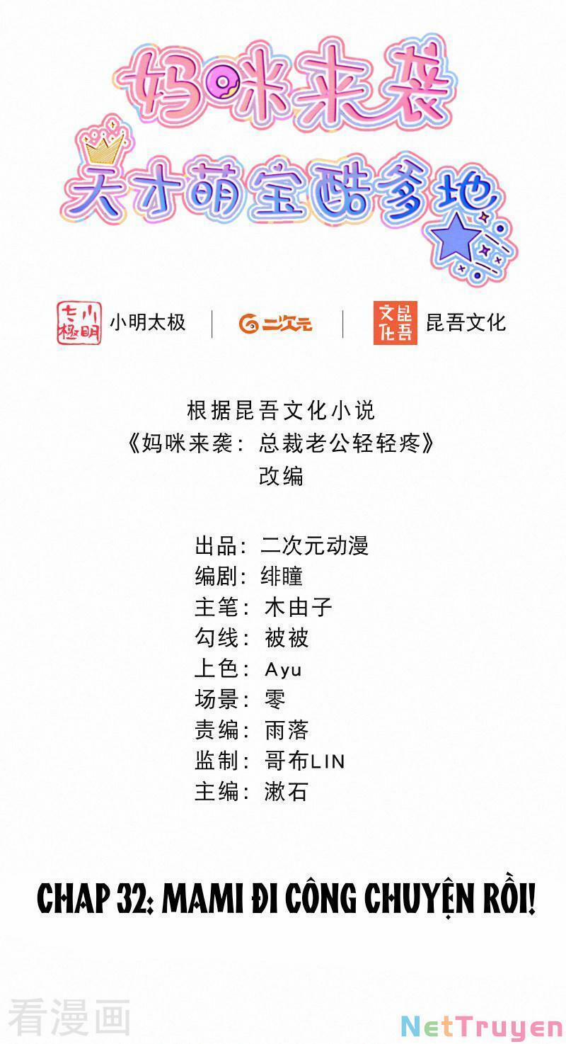 Mami Đột Kích, Thiên Tài Manh Bảo Khốc Daddy 32 trang 1