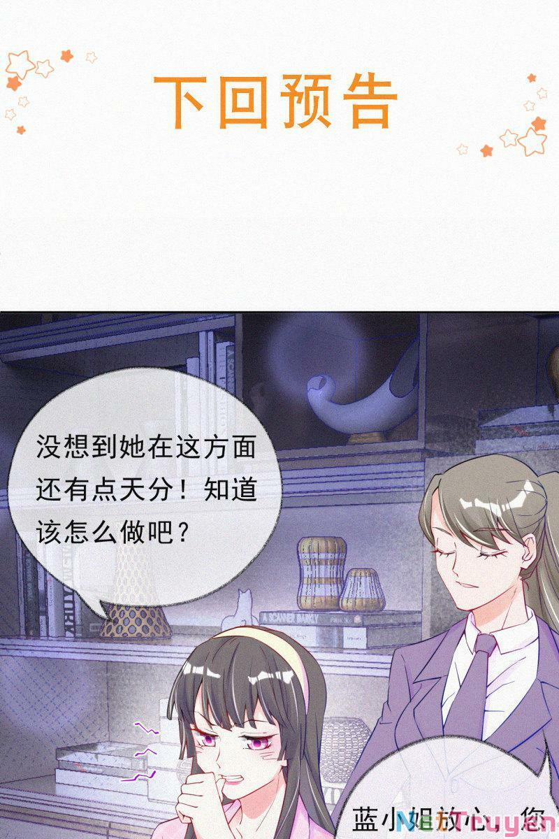 Mami Đột Kích, Thiên Tài Manh Bảo Khốc Daddy 37 trang 22