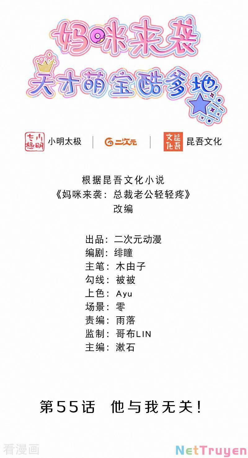 Mami Đột Kích, Thiên Tài Manh Bảo Khốc Daddy 55 trang 1