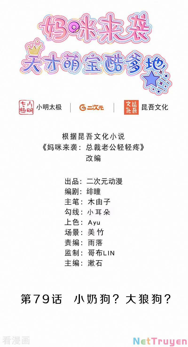 Mami Đột Kích, Thiên Tài Manh Bảo Khốc Daddy 79 trang 1