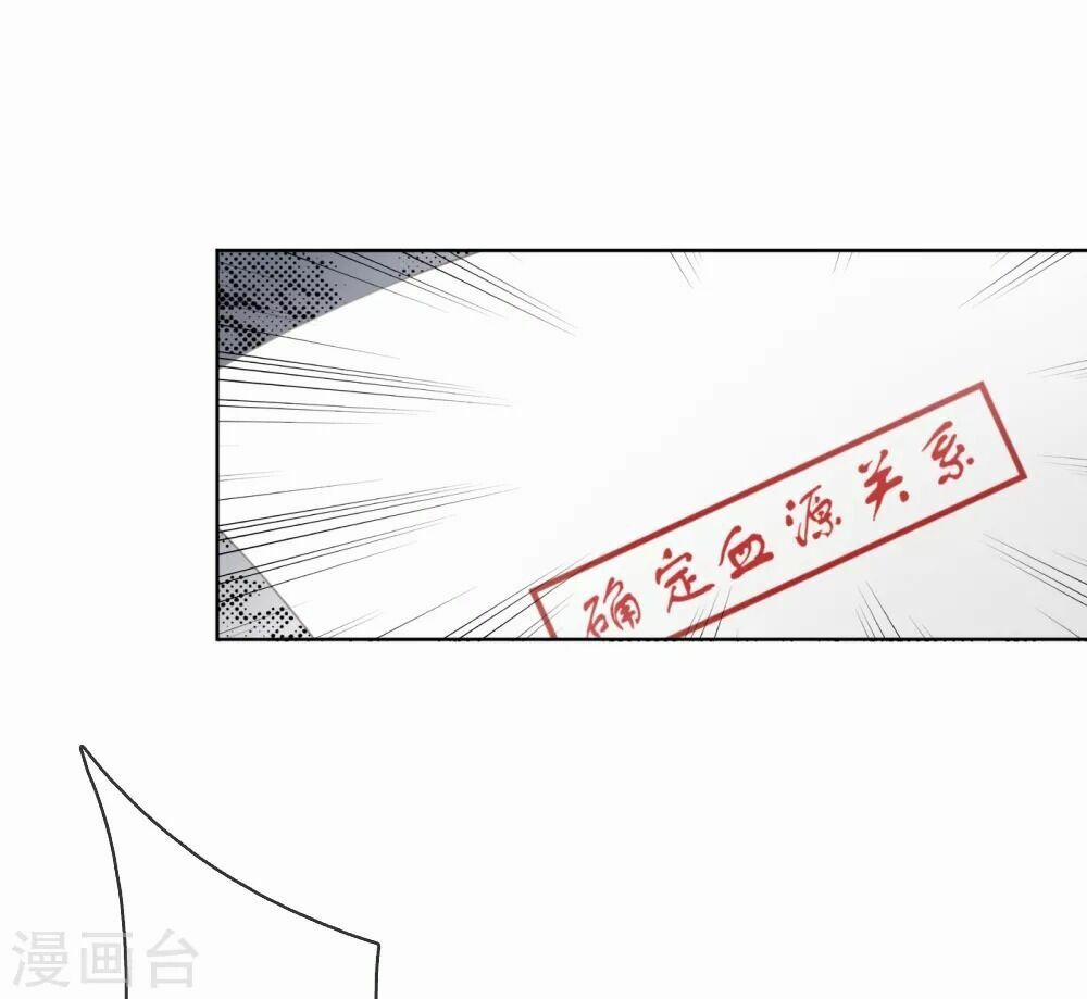 Mami Mau Chạy - Daddy Đuổi Tới Rồi 11 trang 10