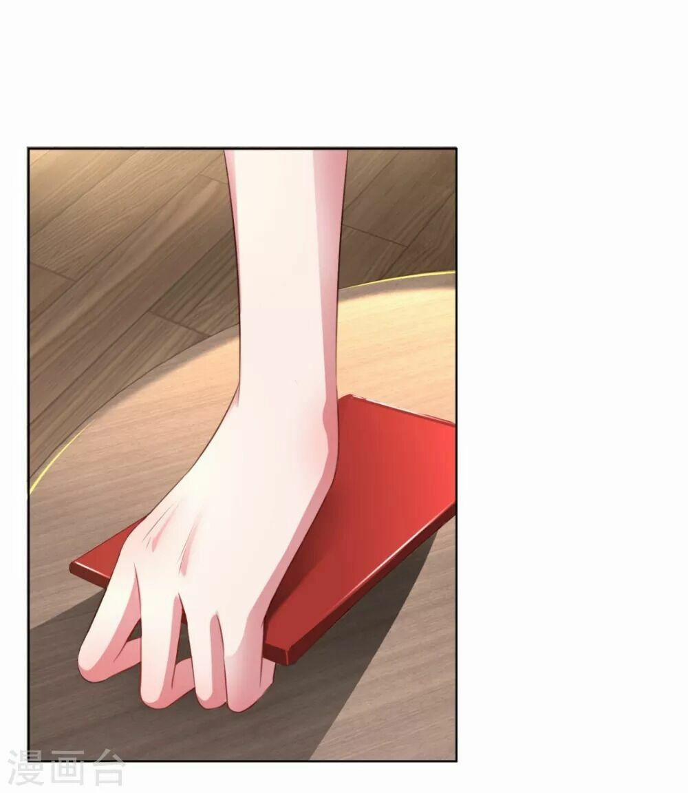 Mami Mau Chạy - Daddy Đuổi Tới Rồi 15 trang 19