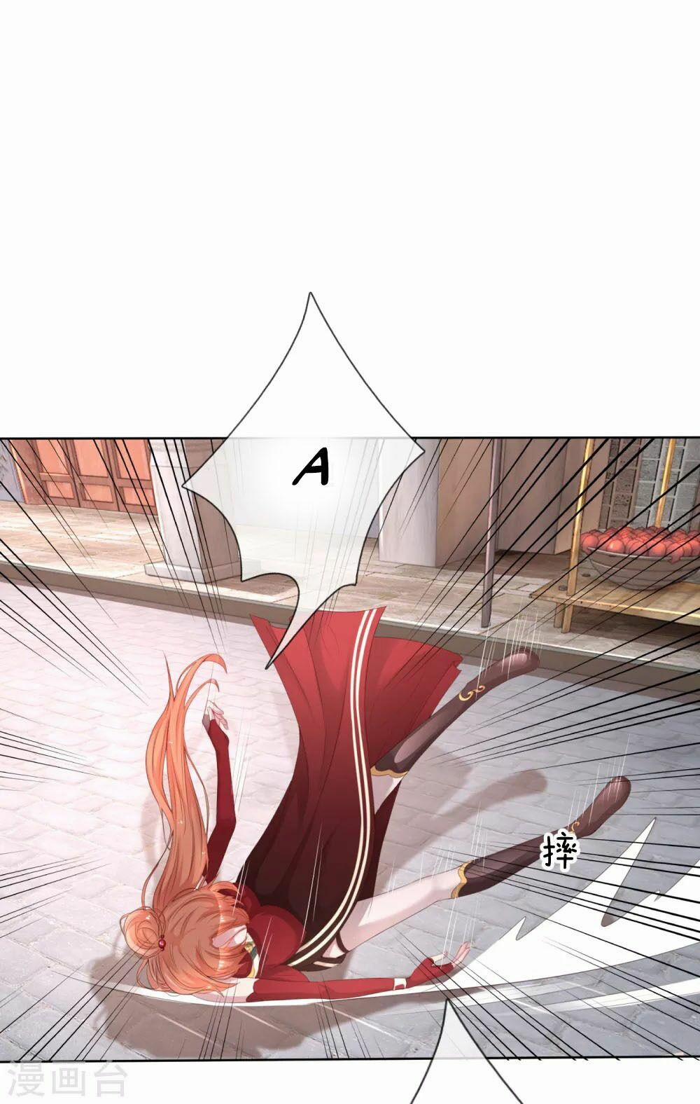 Mami Mau Chạy - Daddy Đuổi Tới Rồi 17 trang 11