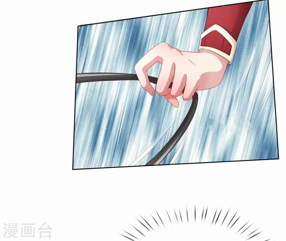 Mami Mau Chạy - Daddy Đuổi Tới Rồi 17 trang 6