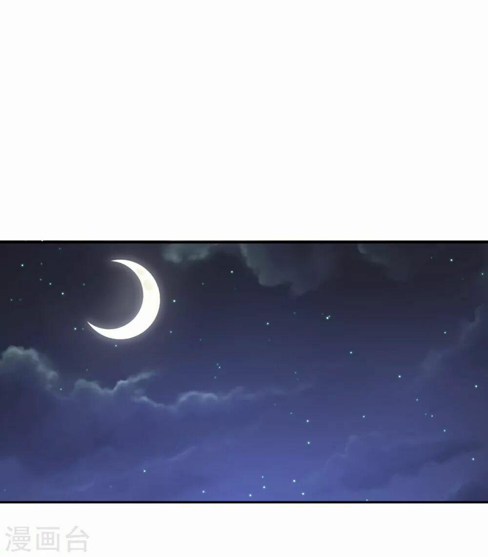 Mami Mau Chạy - Daddy Đuổi Tới Rồi 19 trang 2