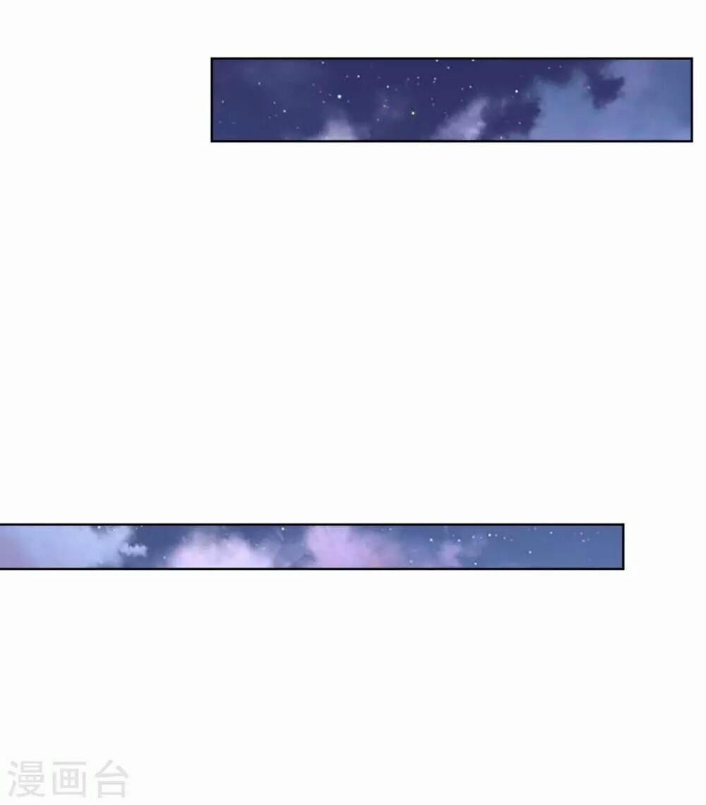 Mami Mau Chạy - Daddy Đuổi Tới Rồi 29 trang 4