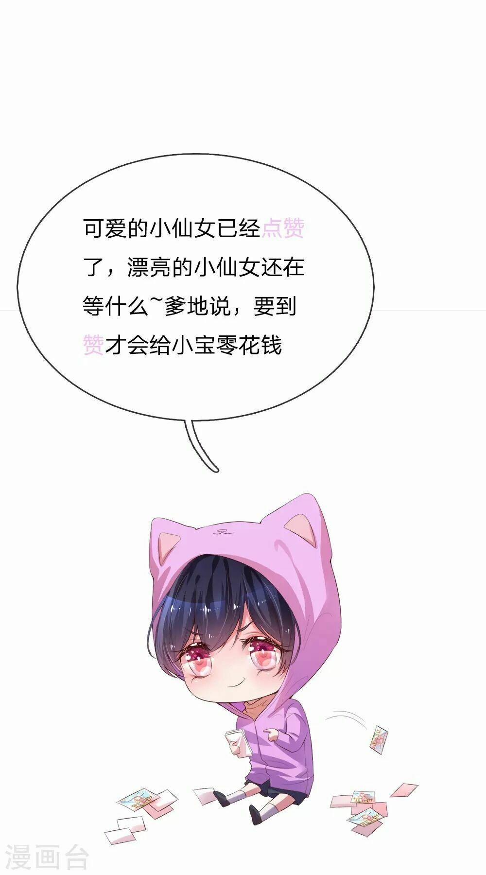 Mami Mau Chạy - Daddy Đuổi Tới Rồi 31 trang 22