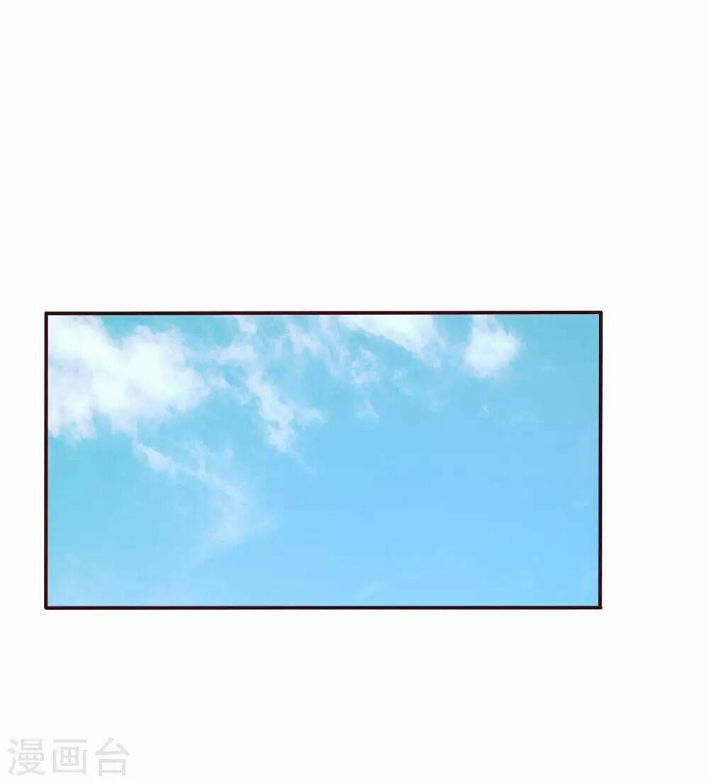 Mami Mau Chạy - Daddy Đuổi Tới Rồi 32 trang 1