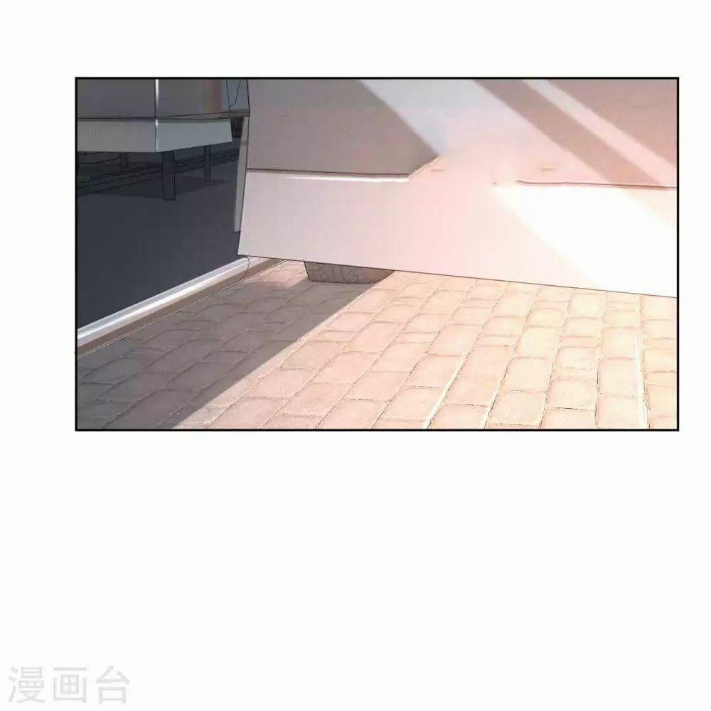 Mami Mau Chạy - Daddy Đuổi Tới Rồi 34 trang 21