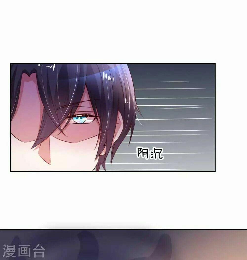 Mami Mau Chạy - Daddy Đuổi Tới Rồi 43 trang 2