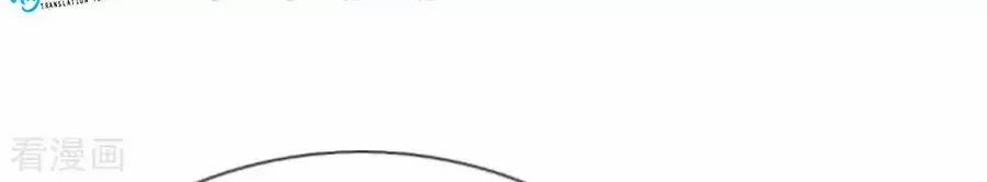 Mami Mau Chạy - Daddy Đuổi Tới Rồi 73 trang 34