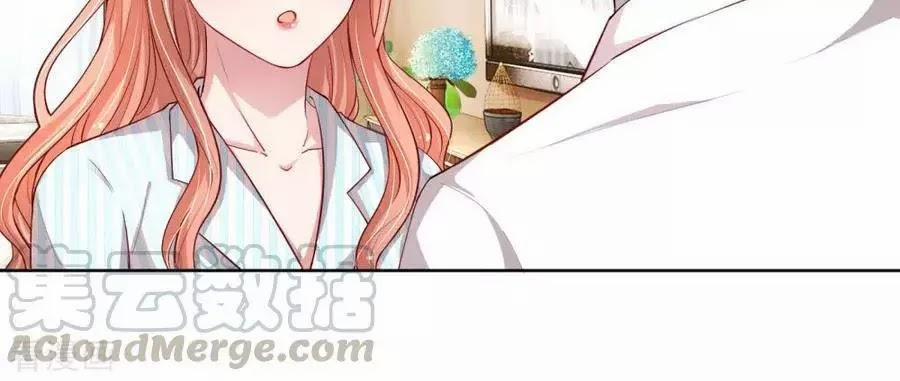 Mami Mau Chạy - Daddy Đuổi Tới Rồi 73 trang 48