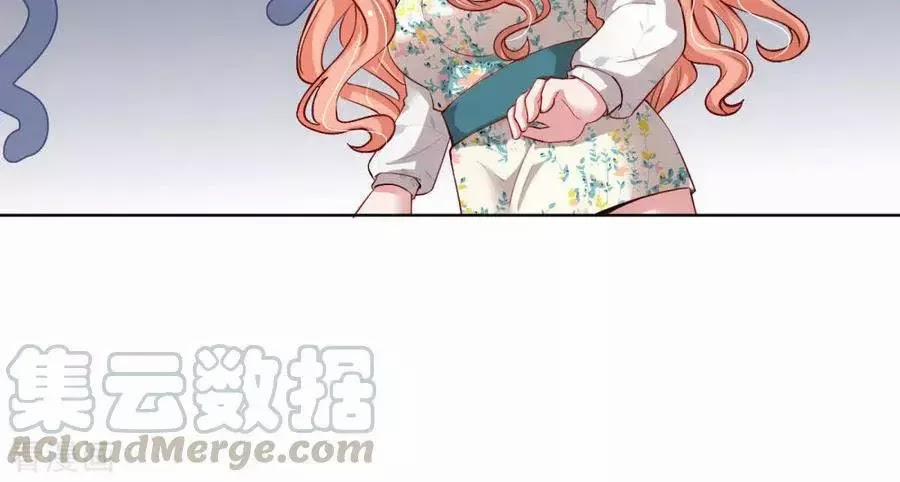 Mami Mau Chạy - Daddy Đuổi Tới Rồi 73 trang 7