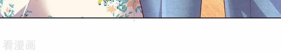 Mami Mau Chạy - Daddy Đuổi Tới Rồi 75 trang 6