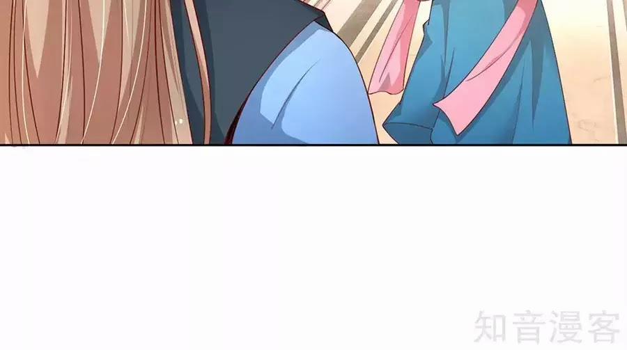 Mami Mau Chạy - Daddy Đuổi Tới Rồi 78 trang 24