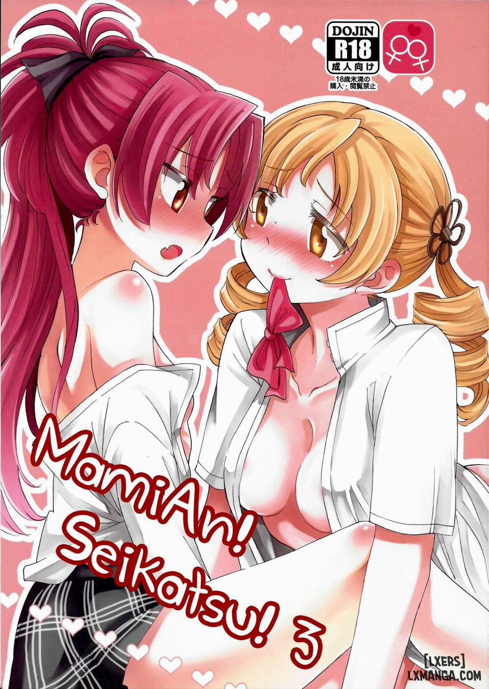 MamiAn! Seikatsu 3 trang 0