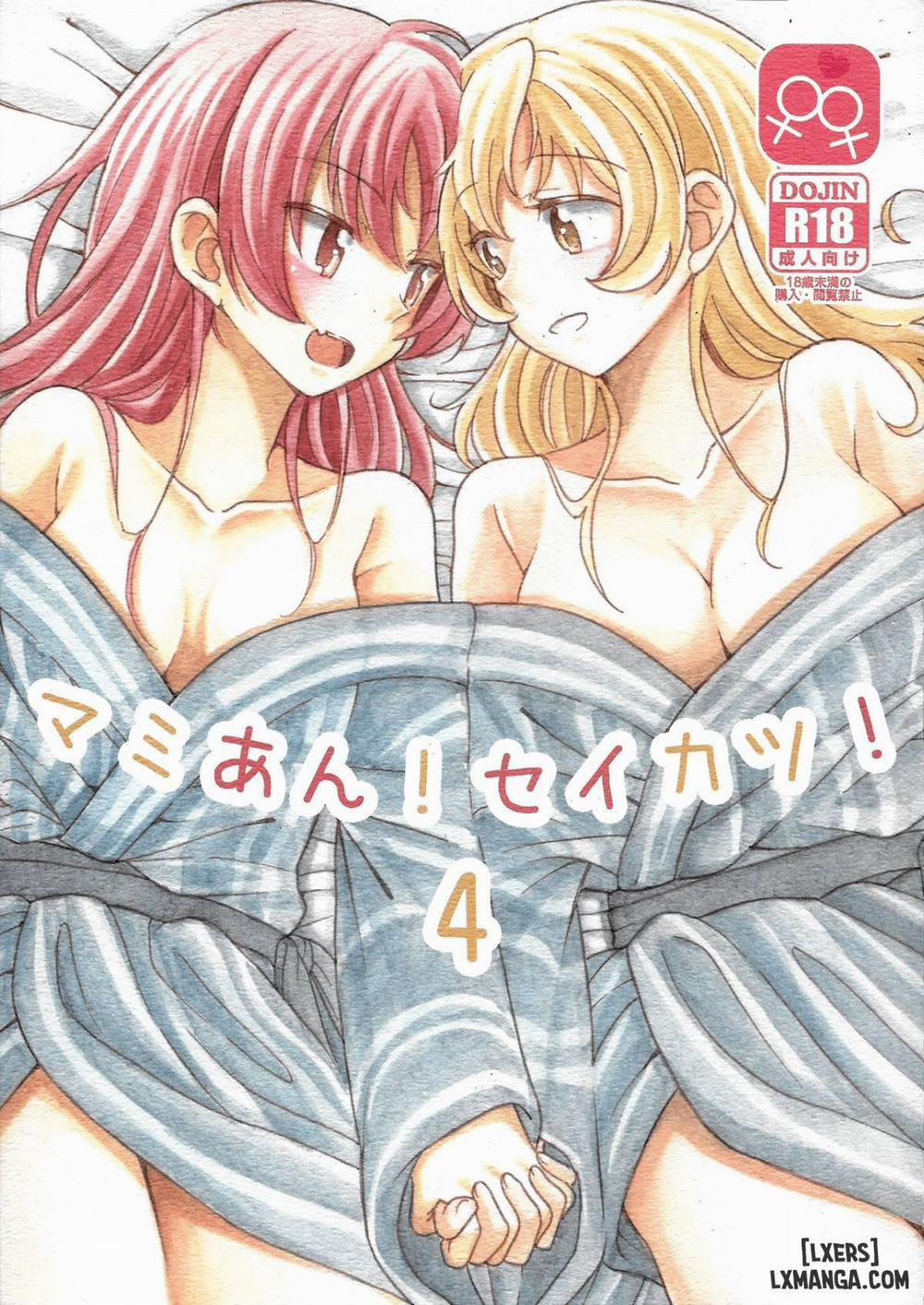 MamiAn! Seikatsu 4 END trang 0