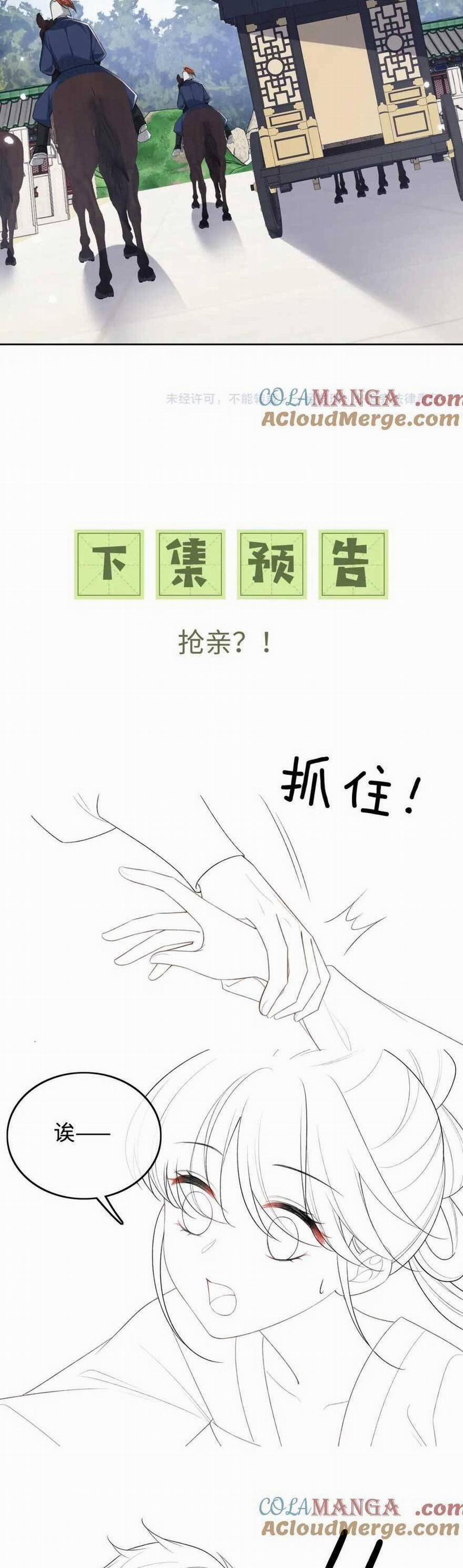 Mãn Cấp Trà Xanh Xuyên Không Thành Tiểu Đáng Thương 103 trang 19