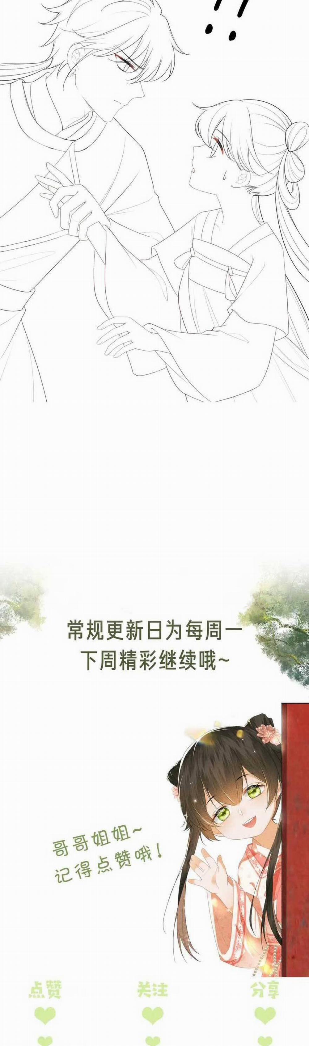 Mãn Cấp Trà Xanh Xuyên Không Thành Tiểu Đáng Thương 103 trang 20