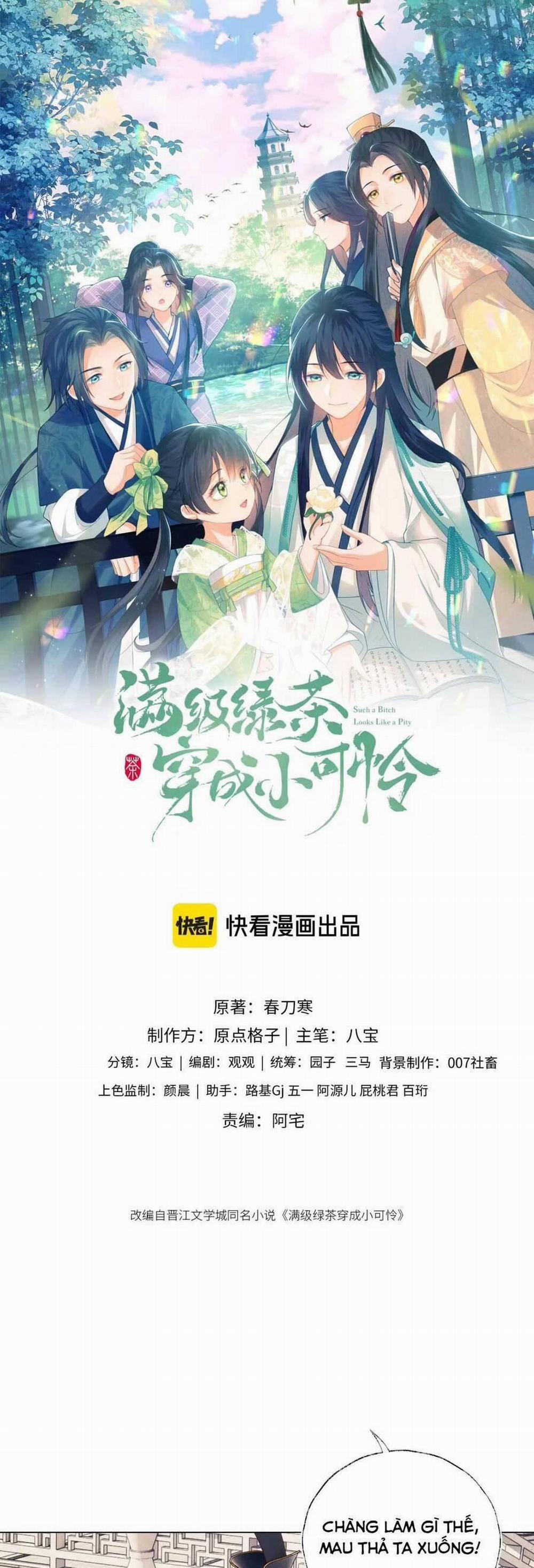 Mãn Cấp Trà Xanh Xuyên Không Thành Tiểu Đáng Thương 116 trang 0