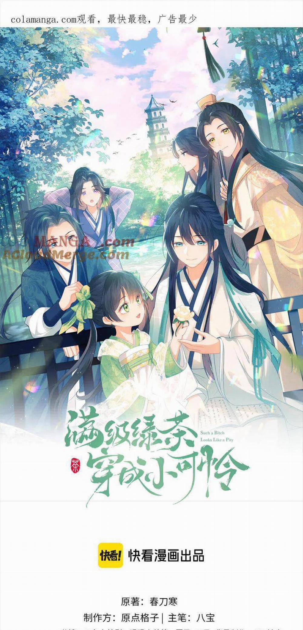 Mãn Cấp Trà Xanh Xuyên Không Thành Tiểu Đáng Thương 126 trang 3