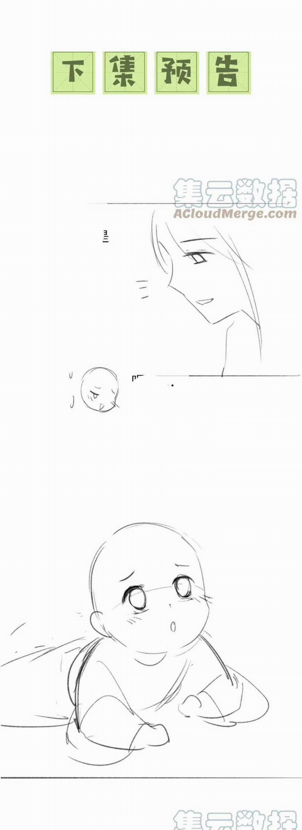 Mãn Cấp Trà Xanh Xuyên Không Thành Tiểu Đáng Thương 32 trang 18