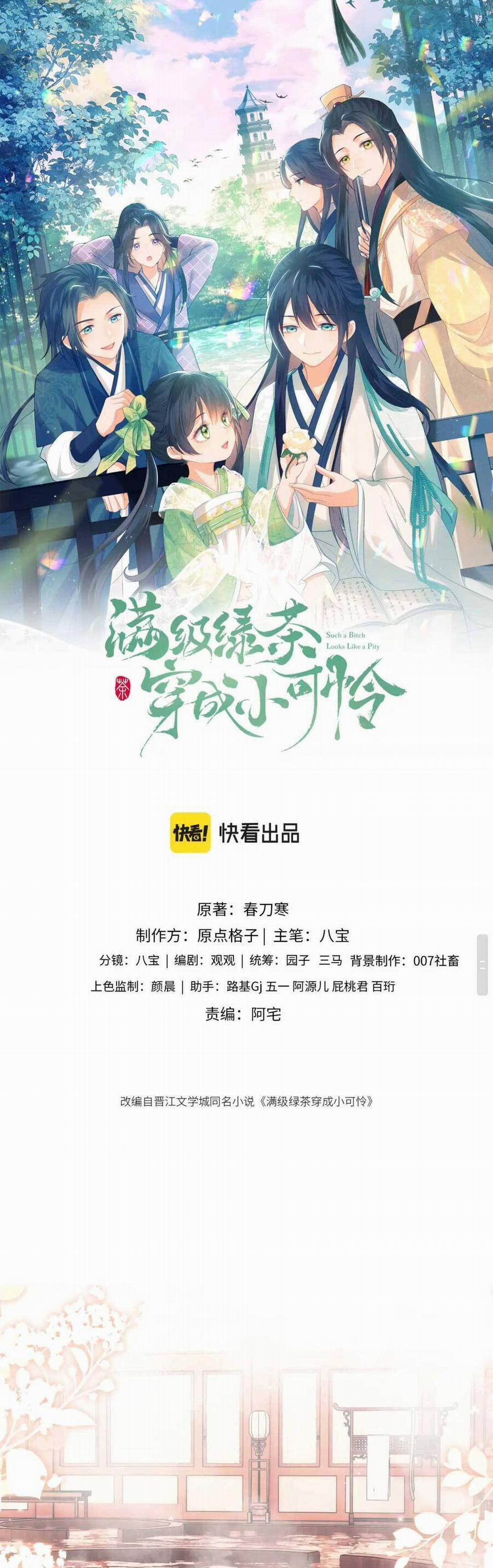 Mãn Cấp Trà Xanh Xuyên Không Thành Tiểu Đáng Thương 43 trang 1