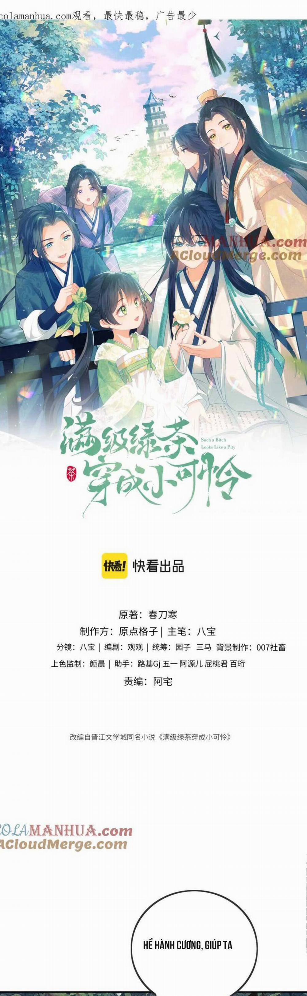 Mãn Cấp Trà Xanh Xuyên Không Thành Tiểu Đáng Thương 69 trang 5