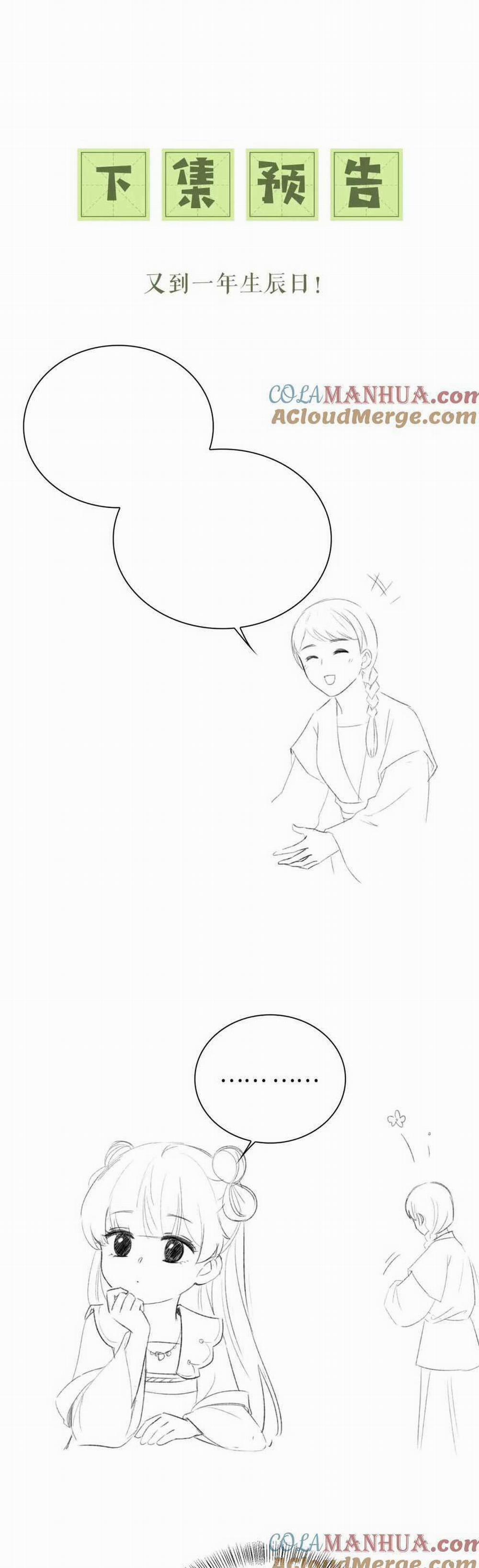 Mãn Cấp Trà Xanh Xuyên Không Thành Tiểu Đáng Thương 75 trang 22