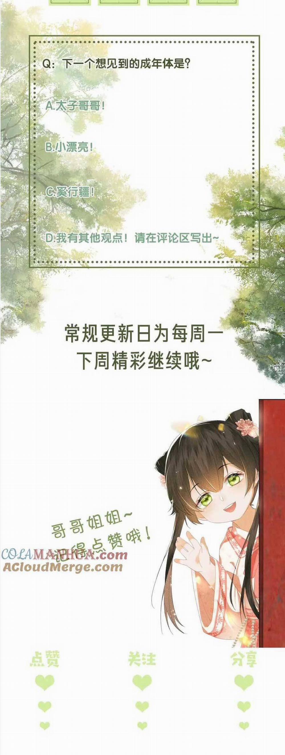 Mãn Cấp Trà Xanh Xuyên Không Thành Tiểu Đáng Thương 78 trang 26