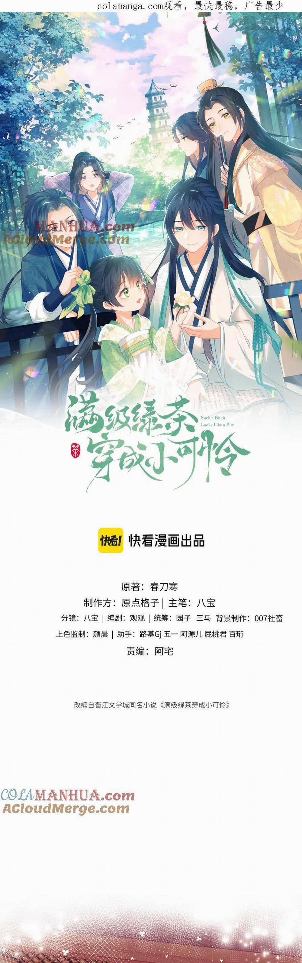 Mãn Cấp Trà Xanh Xuyên Không Thành Tiểu Đáng Thương 85 trang 3