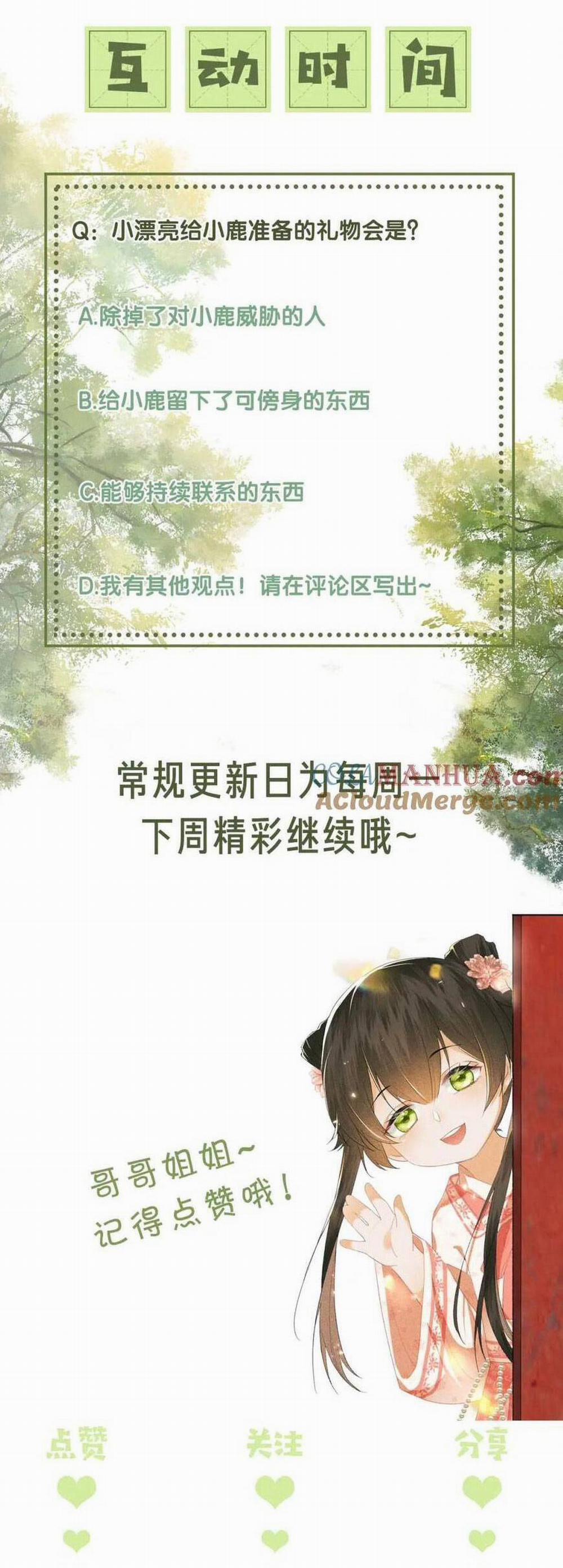 Mãn Cấp Trà Xanh Xuyên Không Thành Tiểu Đáng Thương 86 trang 24