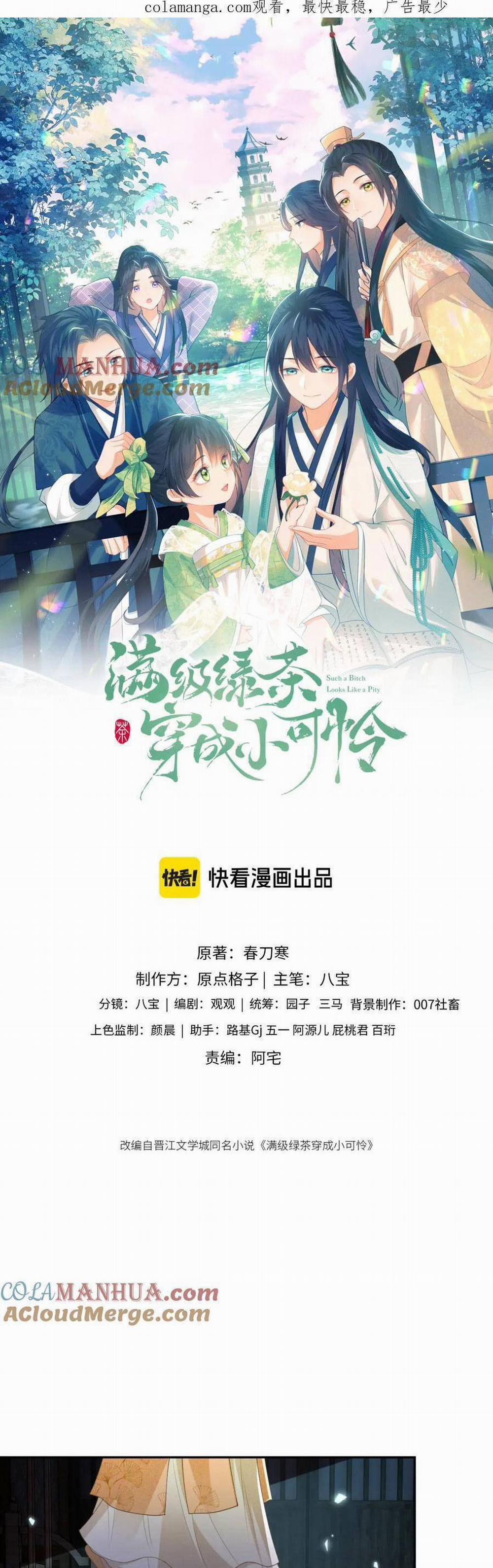 Mãn Cấp Trà Xanh Xuyên Không Thành Tiểu Đáng Thương 86 trang 3