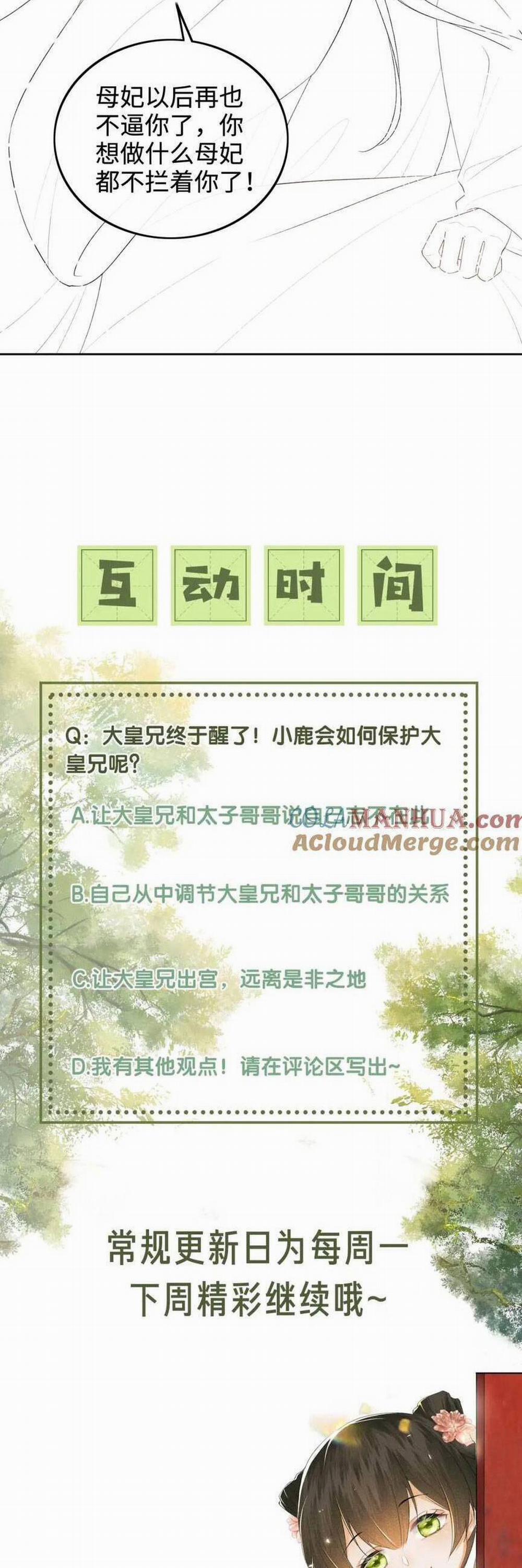 Mãn Cấp Trà Xanh Xuyên Không Thành Tiểu Đáng Thương 91 trang 19