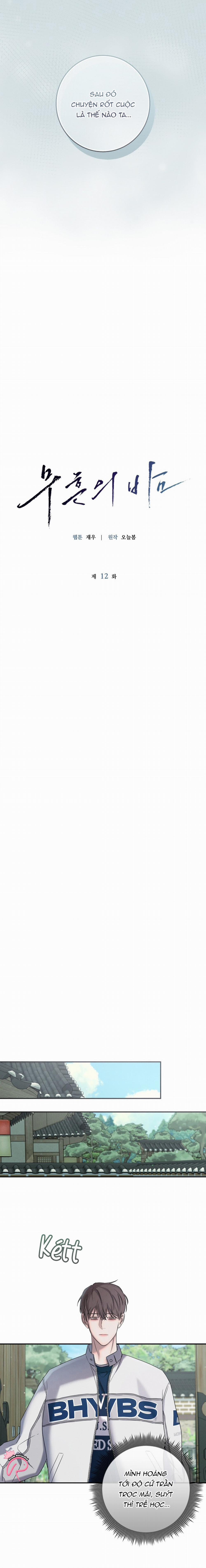 Màn Đêm Bất Tận 12 trang 2