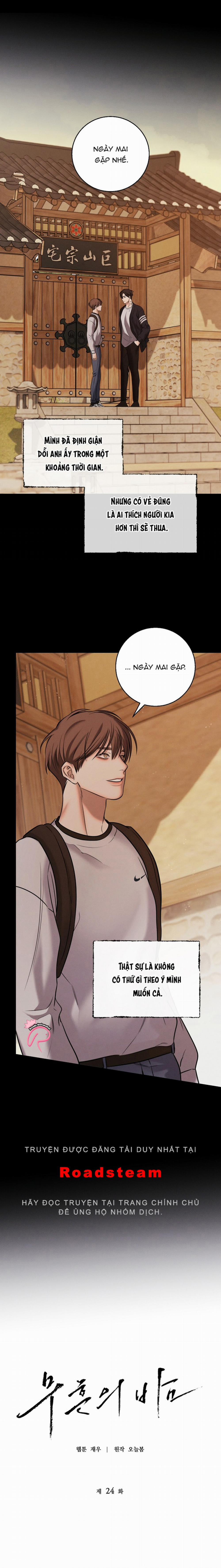 Màn Đêm Bất Tận 24 trang 7