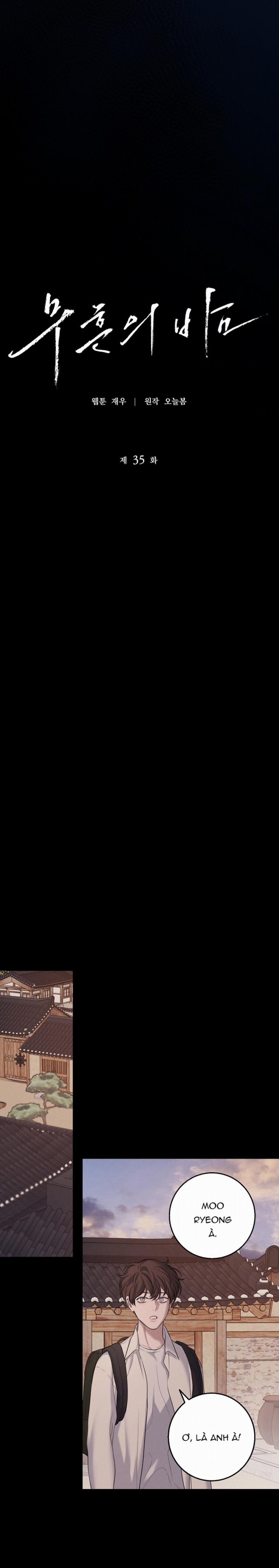 Màn Đêm Bất Tận 35 trang 18