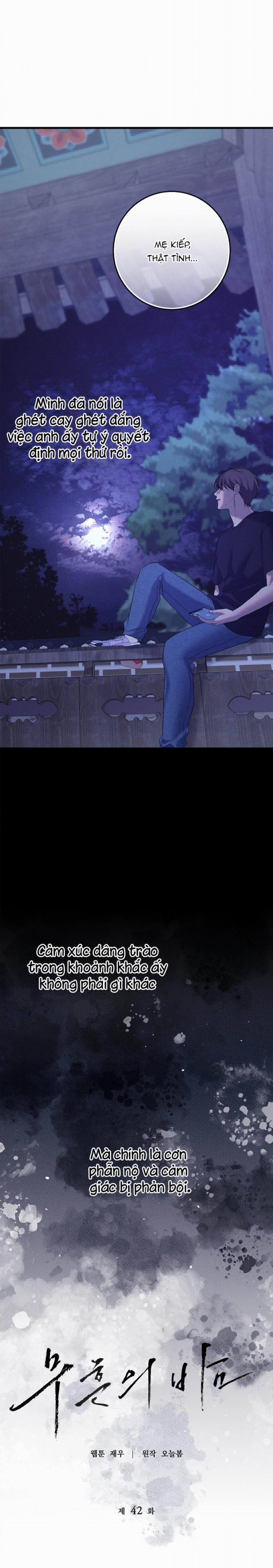 Màn Đêm Bất Tận 42 trang 16